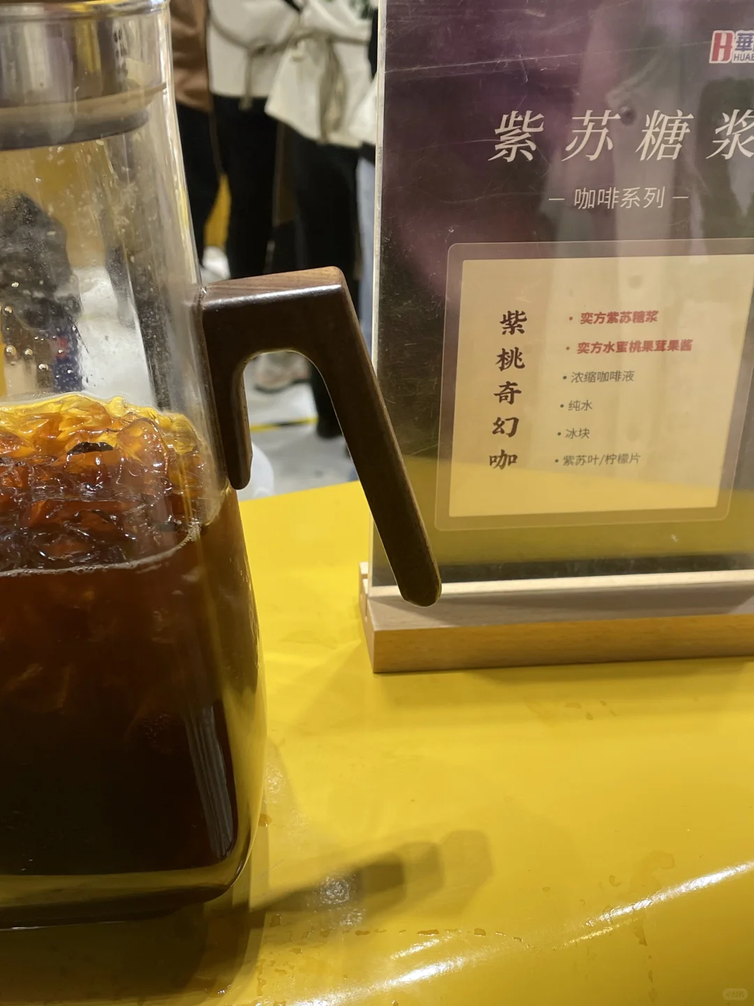 餐饮博览会！