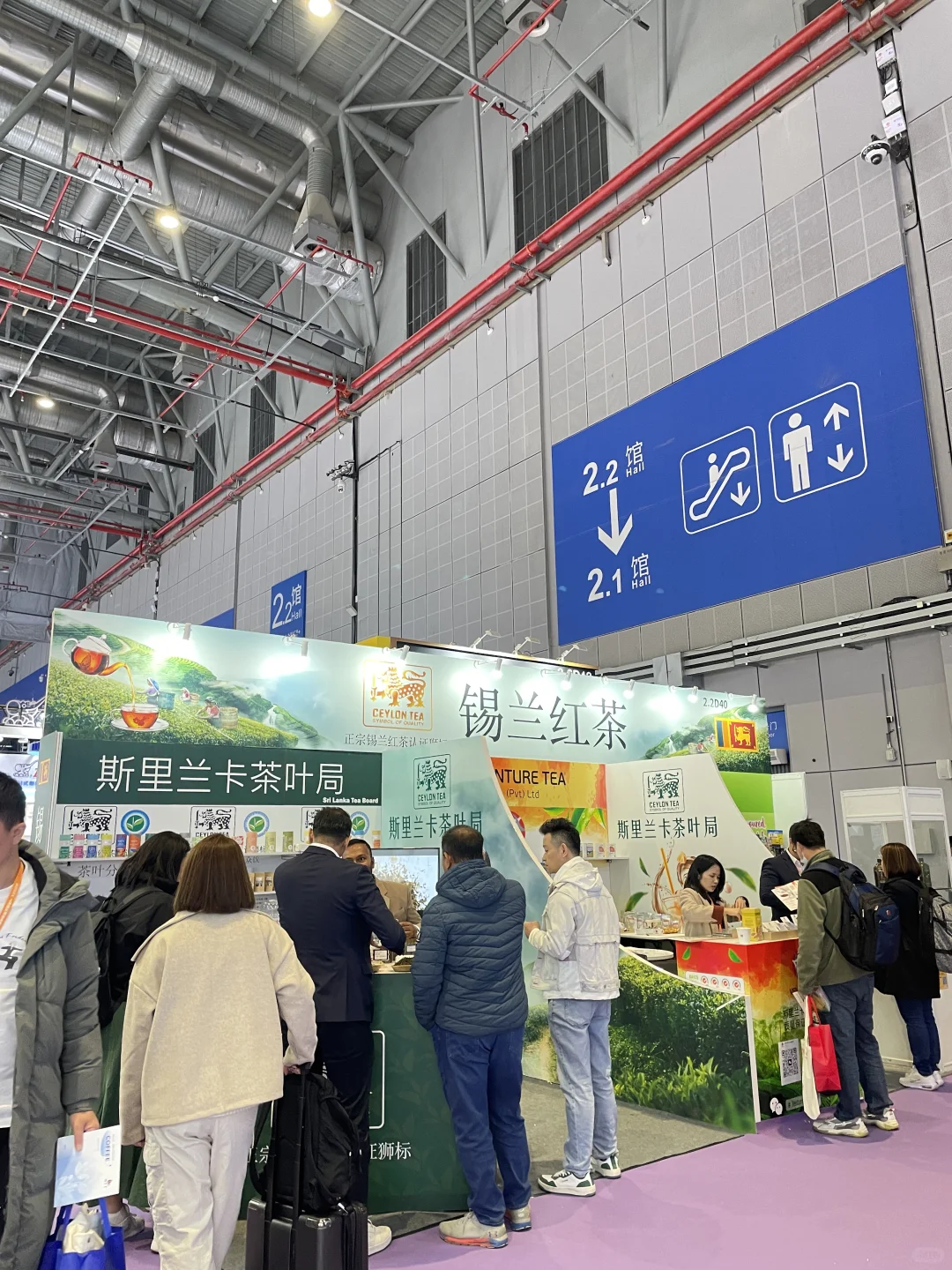 Hotelex上海国际酒店及餐饮业博览会