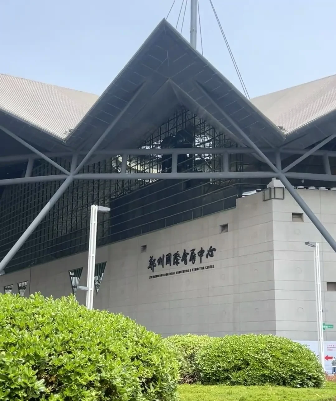 来郑州会展中心做展会协助啦！！！
