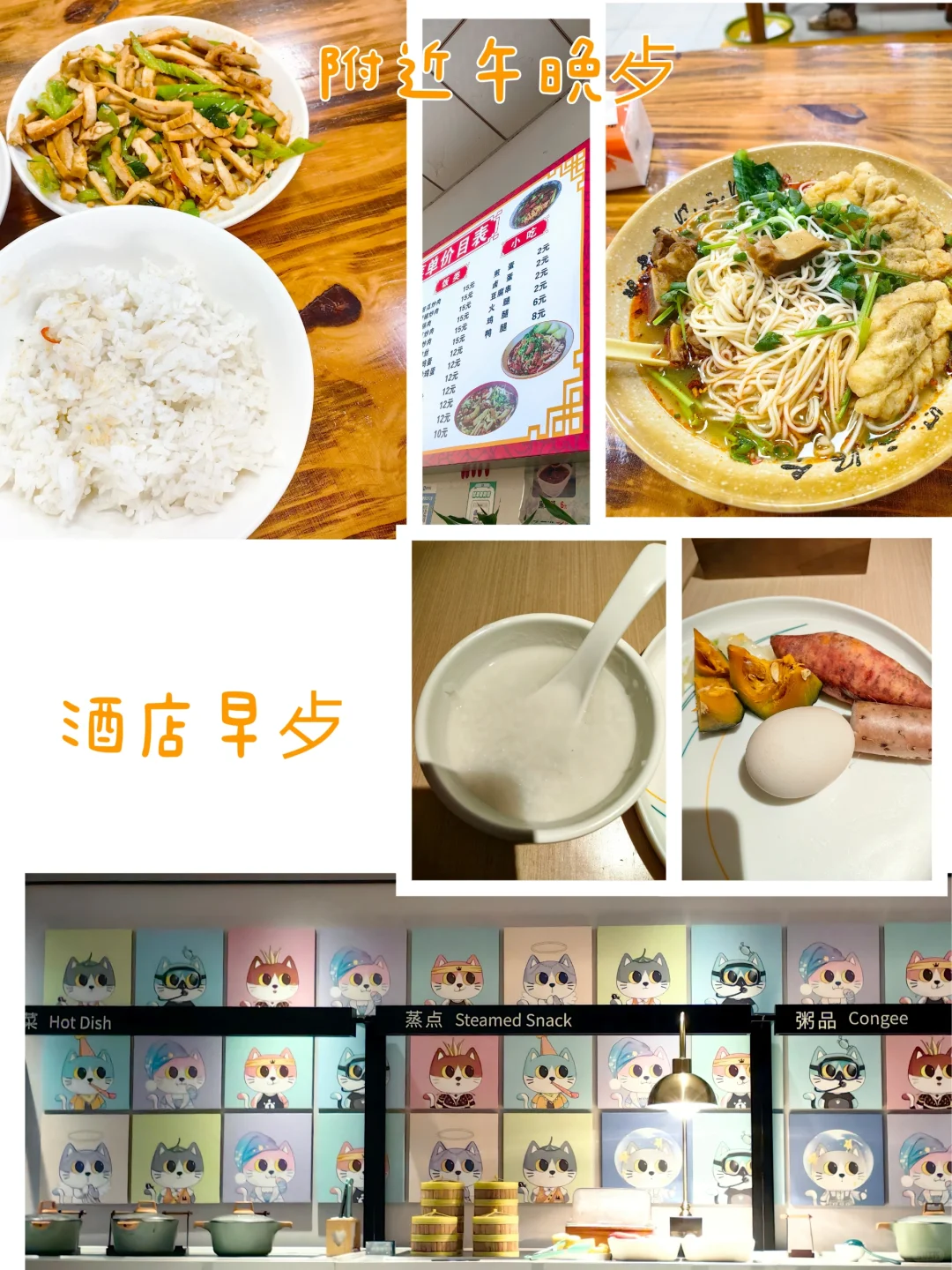城市快捷酒店（东莞厚街会展中心站）亲体验