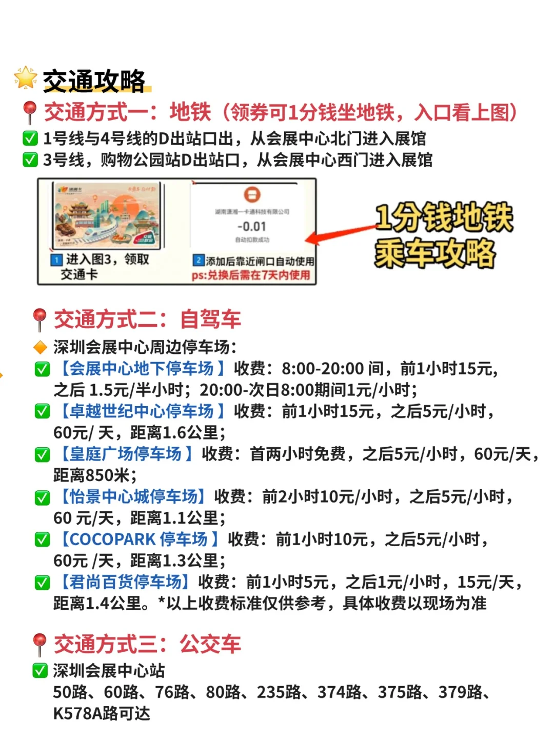 深圳冰淇淋展&烘焙展！吃不完根本吃不完