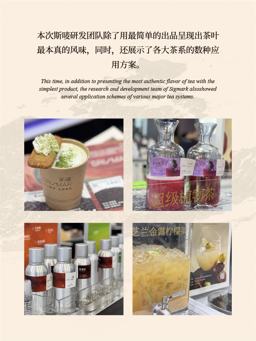 斯唛上海展会盛况！