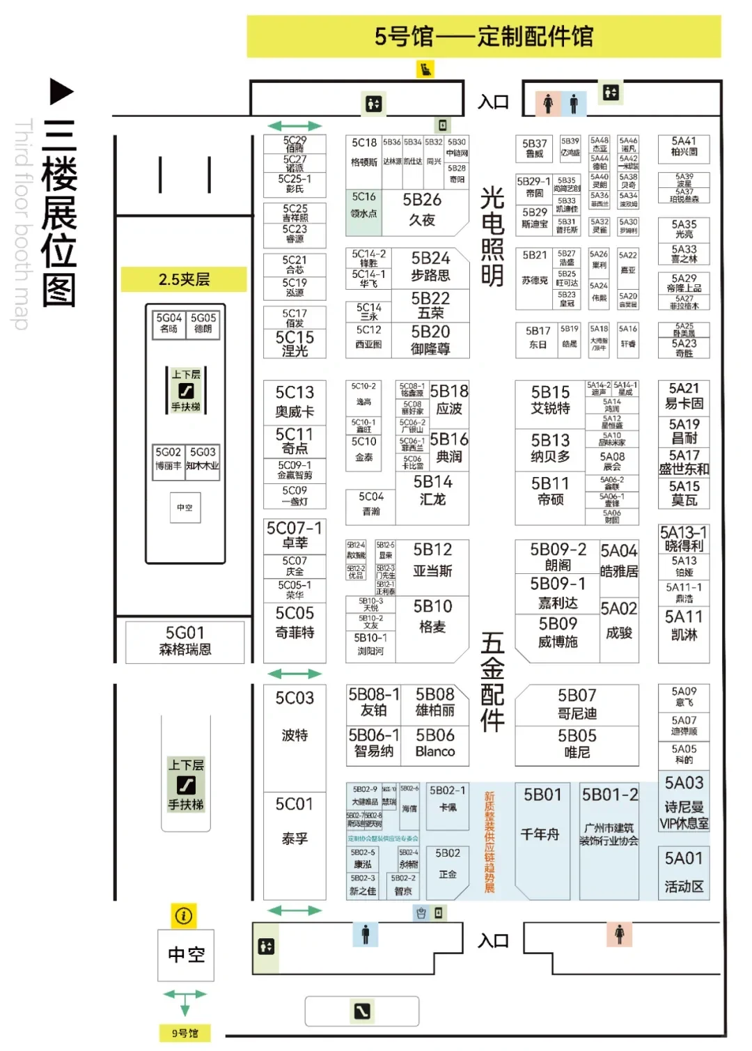一键收藏广州定制家居展超全逛展攻略！