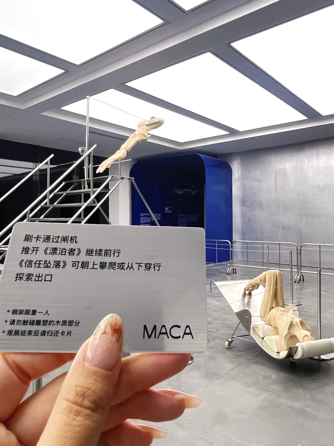 798新展！沉浸互动装置「信任坠落」个展开幕！！
