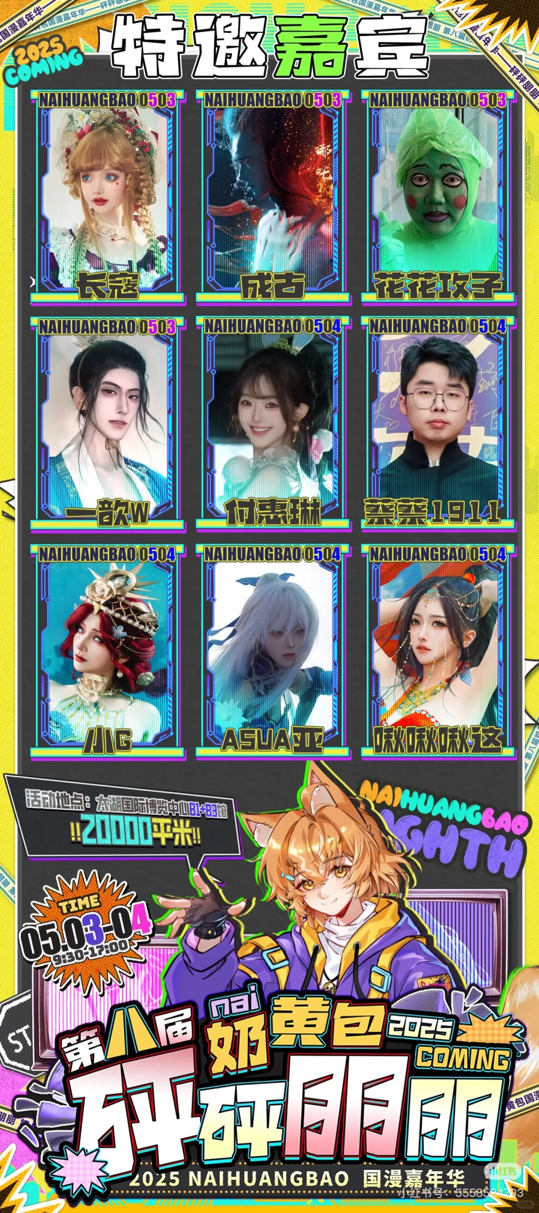 ?互