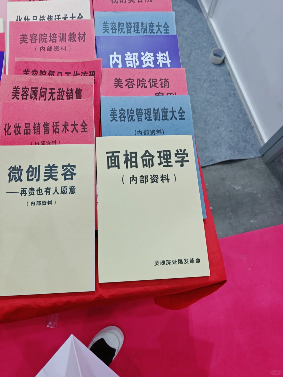 南京美业博览会｜面膜多到不想要