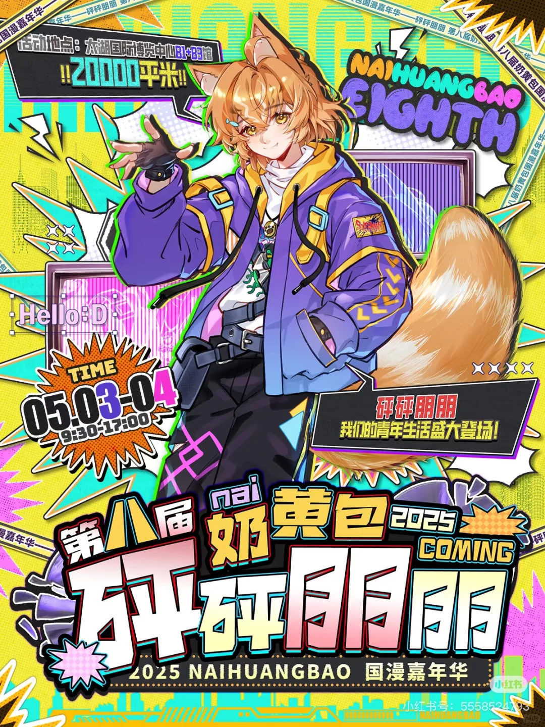 ?互