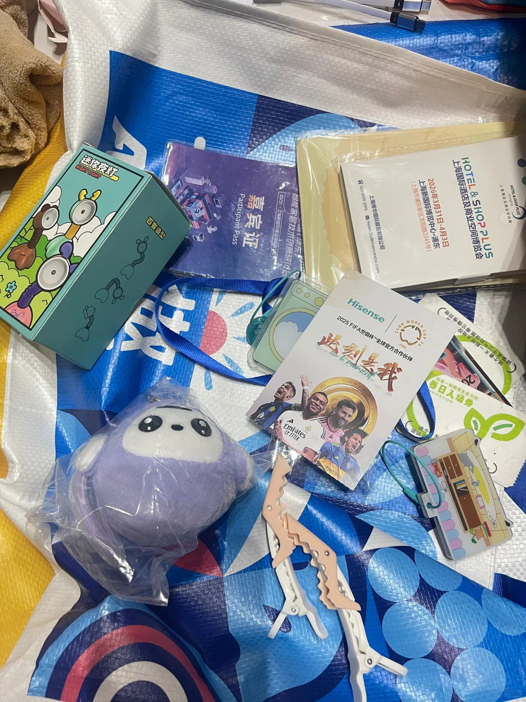 AWE展会暴走羊毛集合