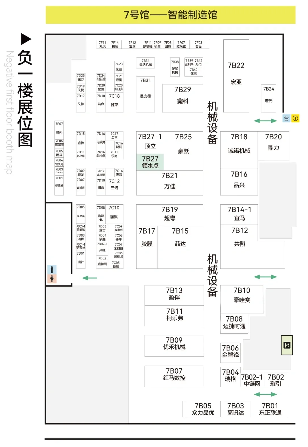 一键收藏广州定制家居展超全逛展攻略！
