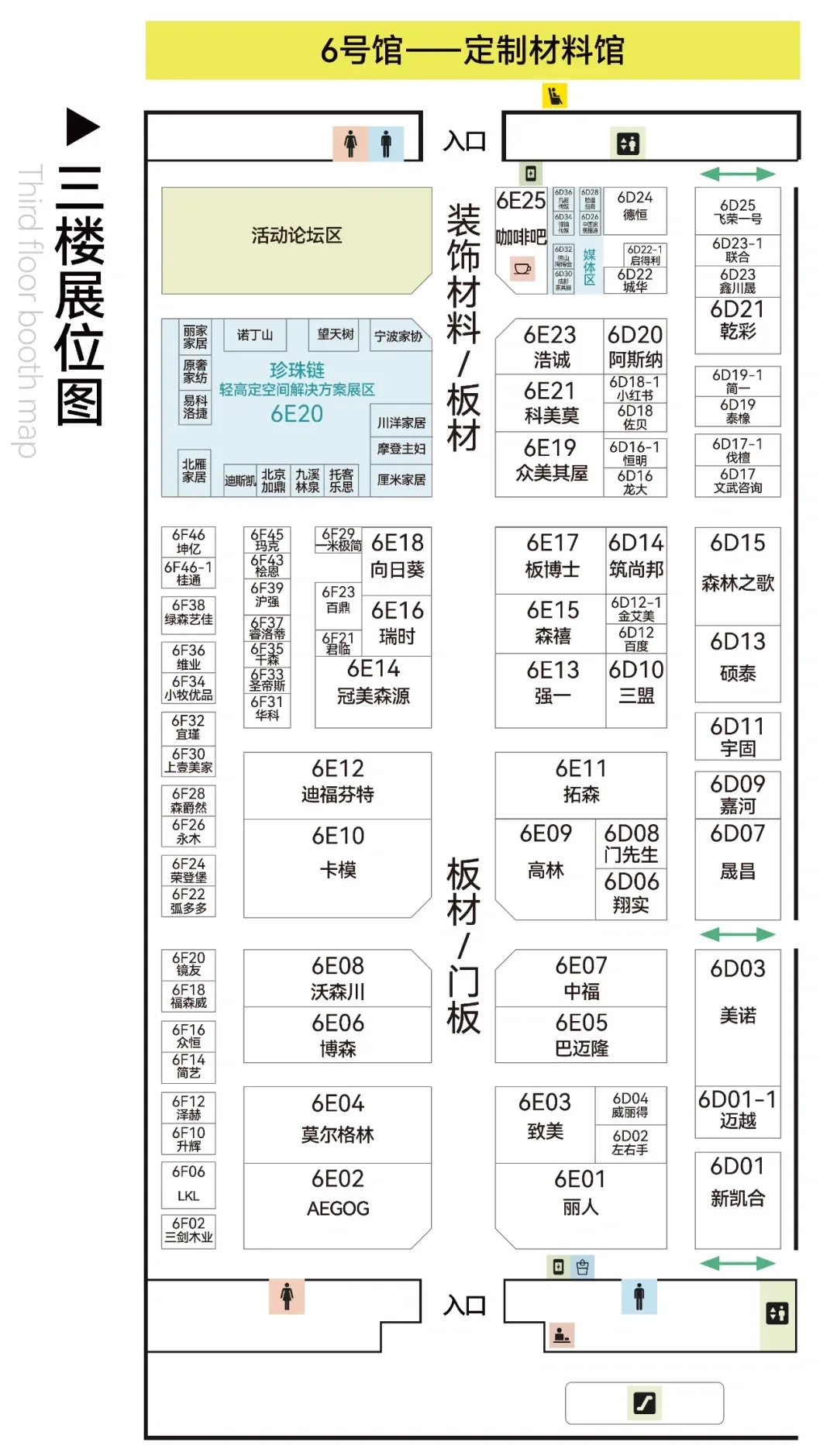 一键收藏广州定制家居展超全逛展攻略！