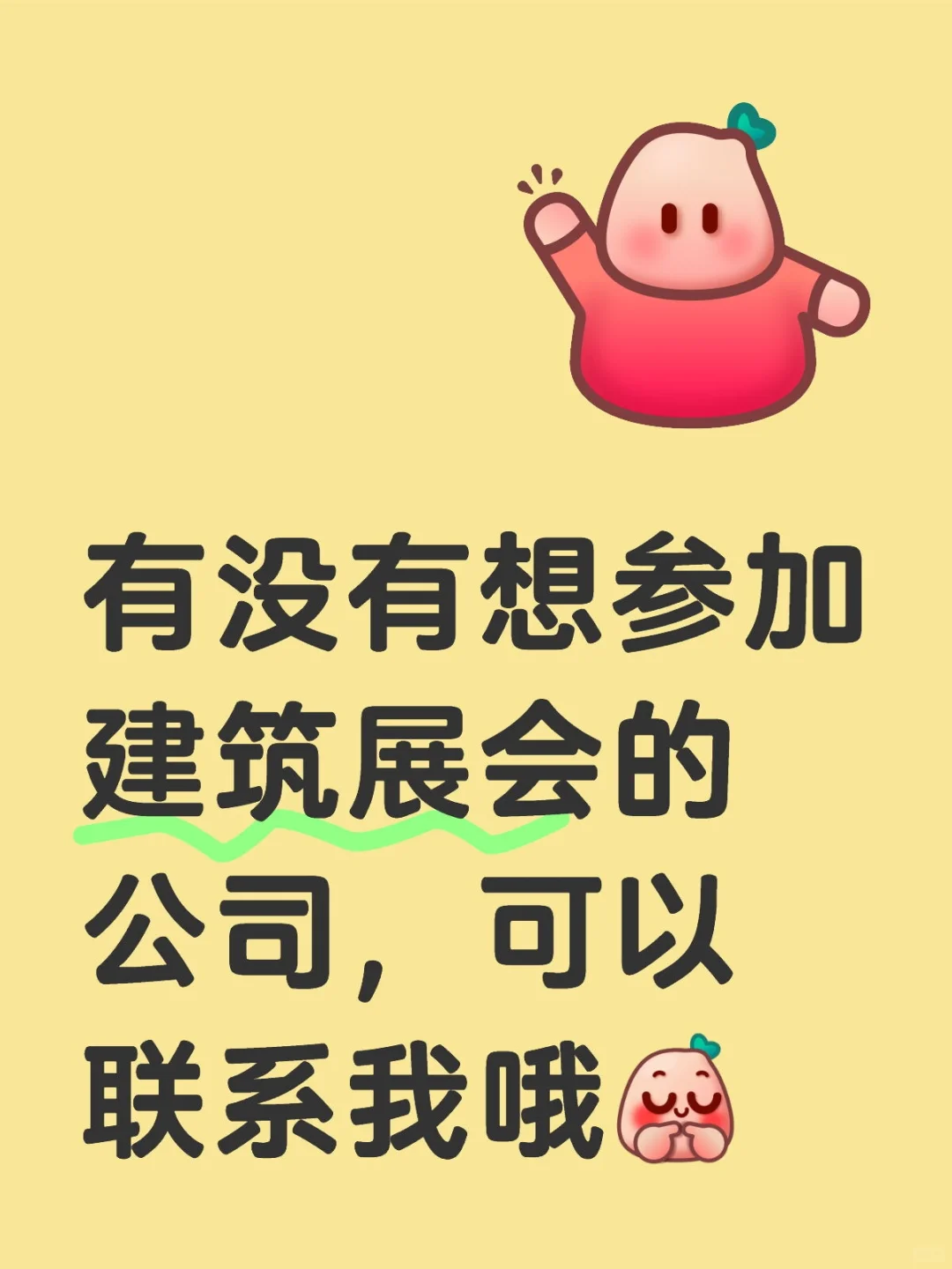 ??新疆