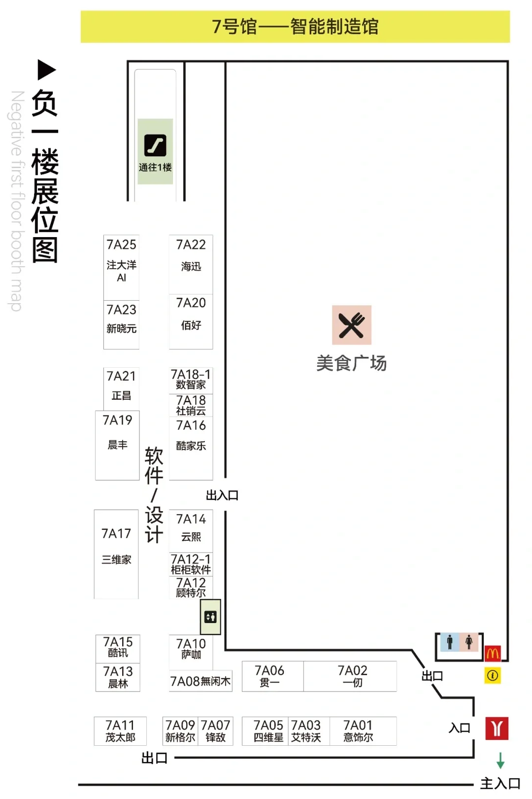 一键收藏广州定制家居展超全逛展攻略！
