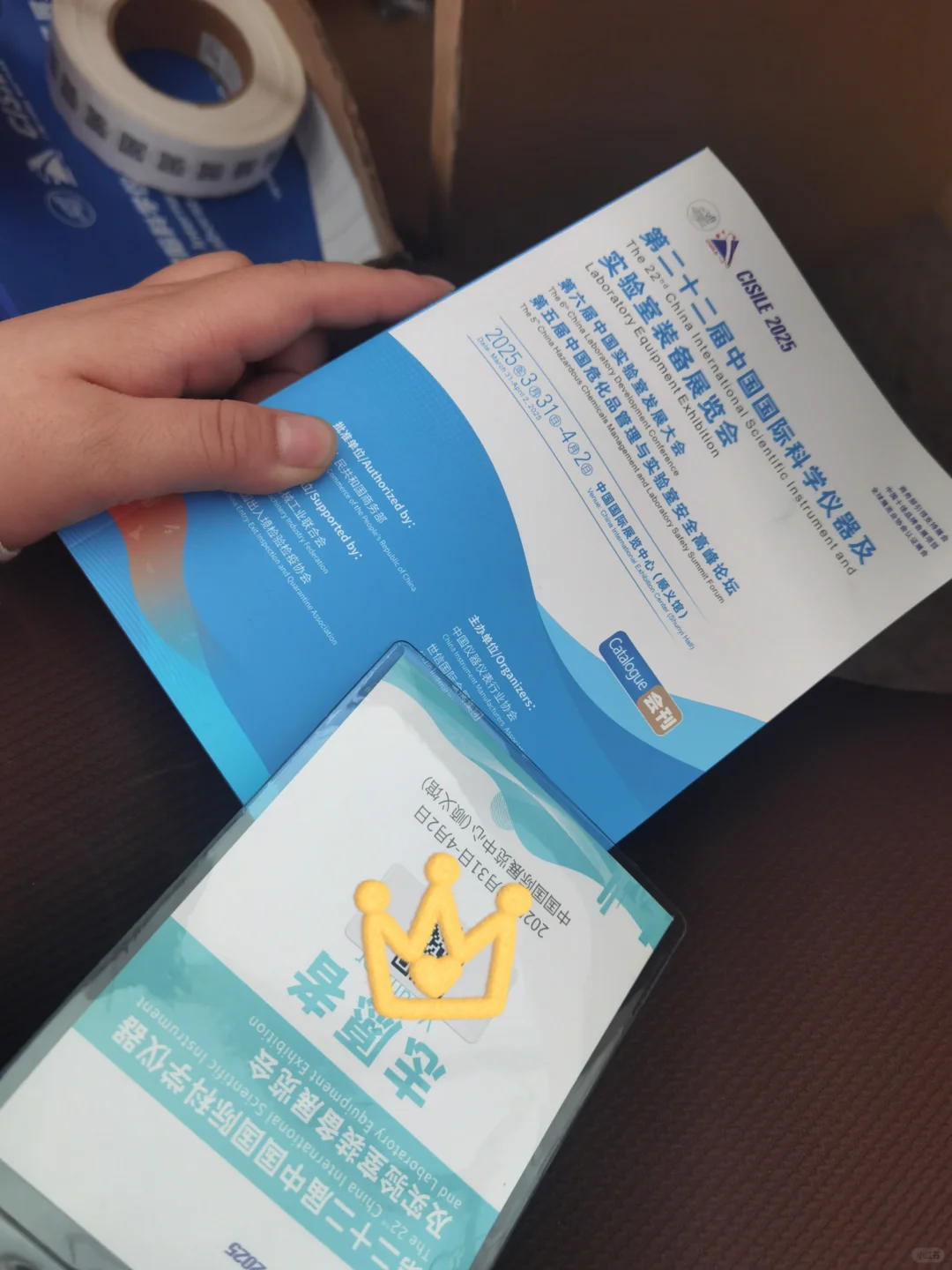 展会英文协助岗