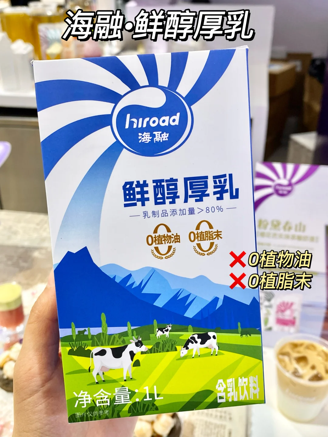 重生之我在上海展览喝到了人生厚乳！！！