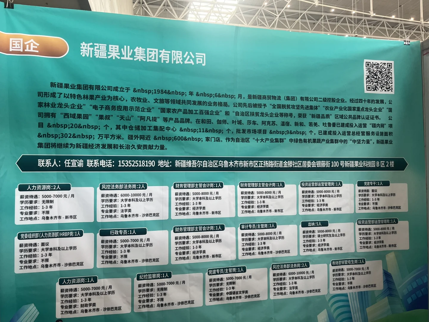 3月2日会展中心春招复盘