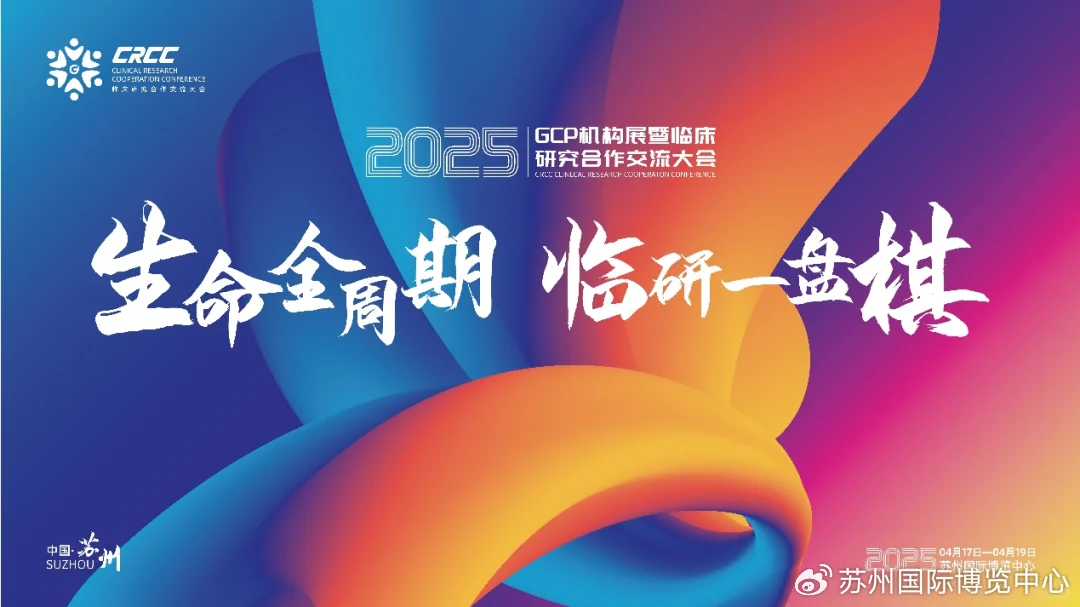 展会预告 | 4月精彩展会,解锁行业新趋势