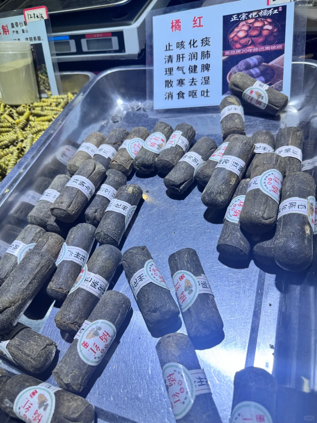 关于我在上海会展中心被骗后追回钱的经历