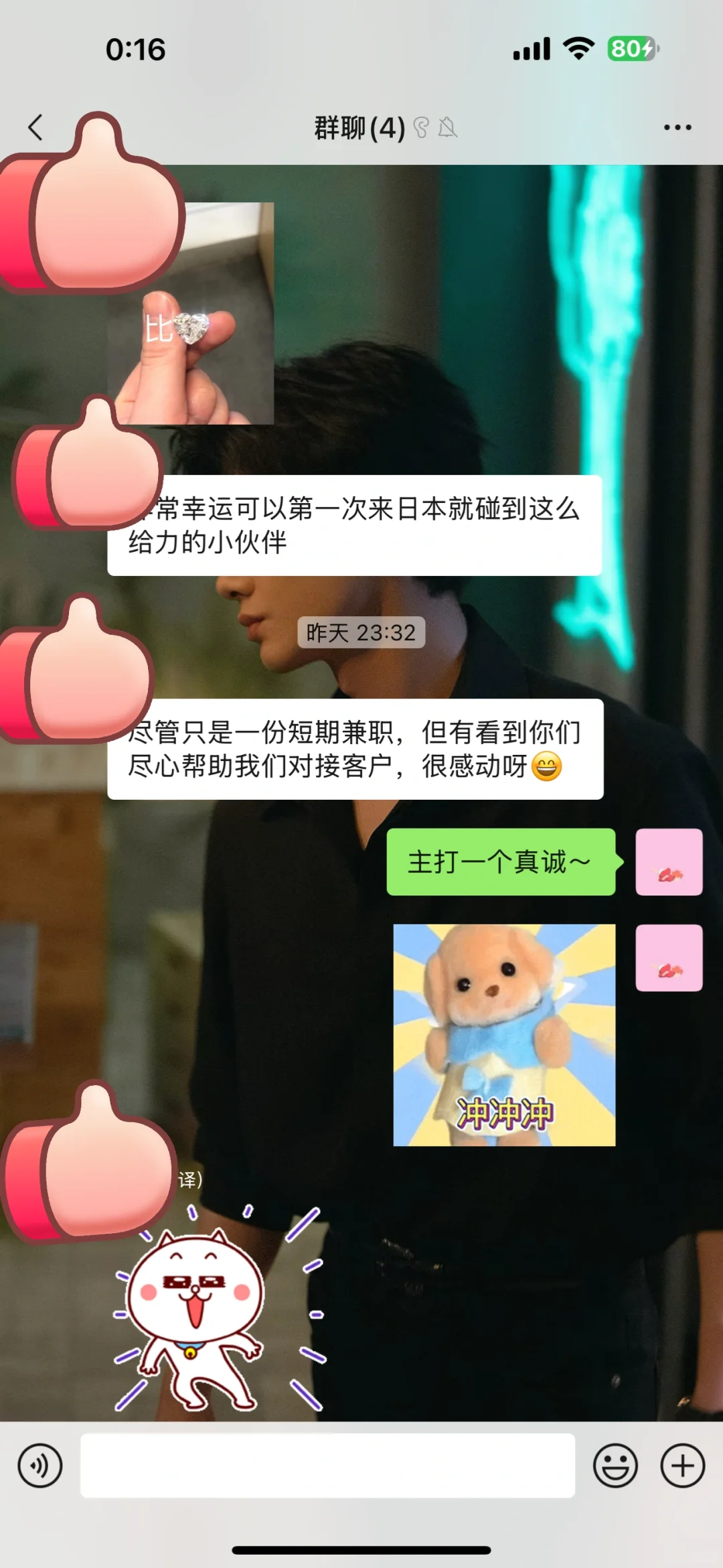 东京展会神仙合作！老板满意到请客+预定下次