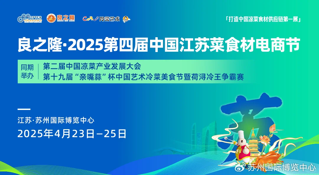 展会预告 | 4月精彩展会,解锁行业新趋势