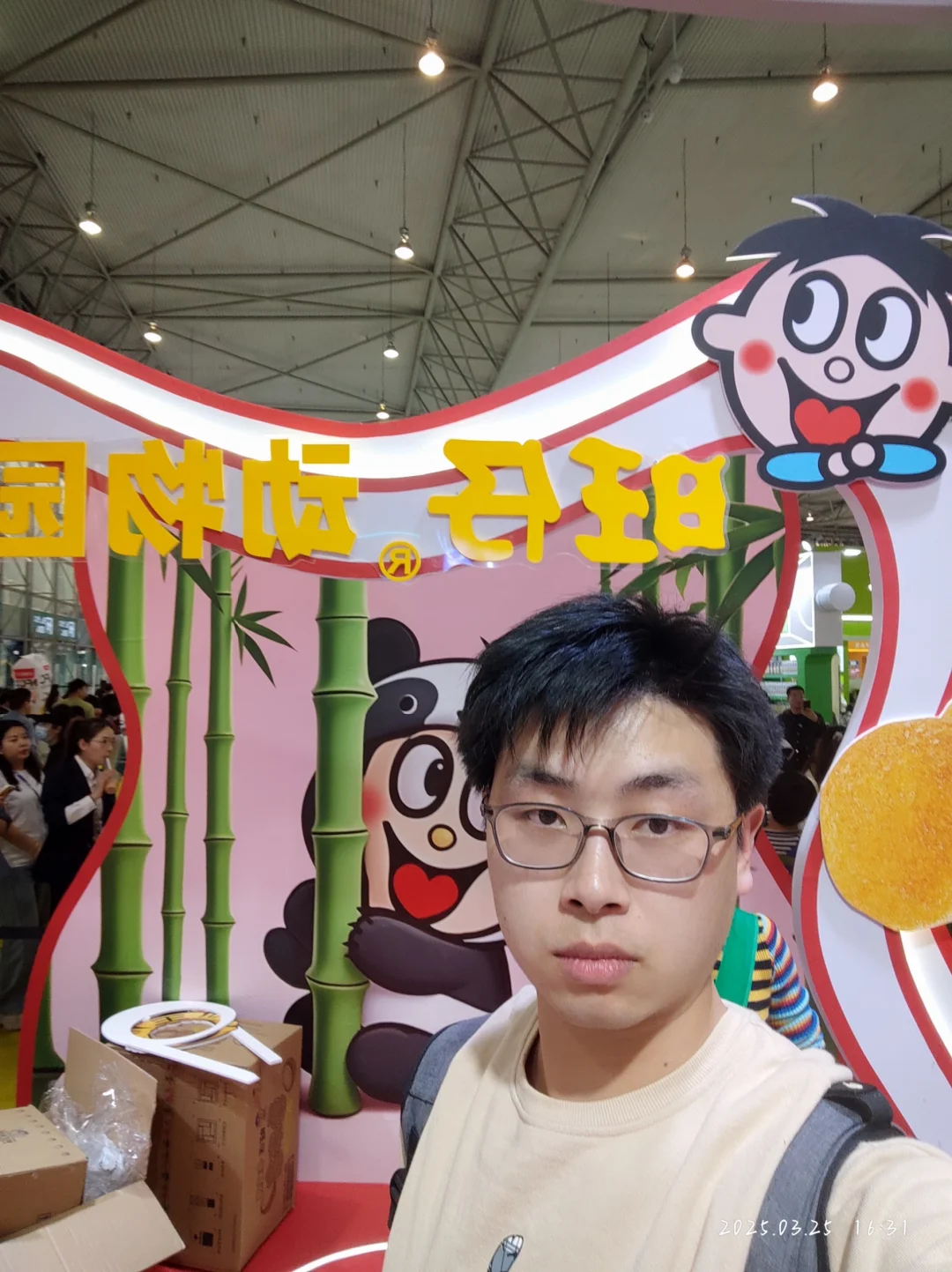 世纪城会展中心旺旺