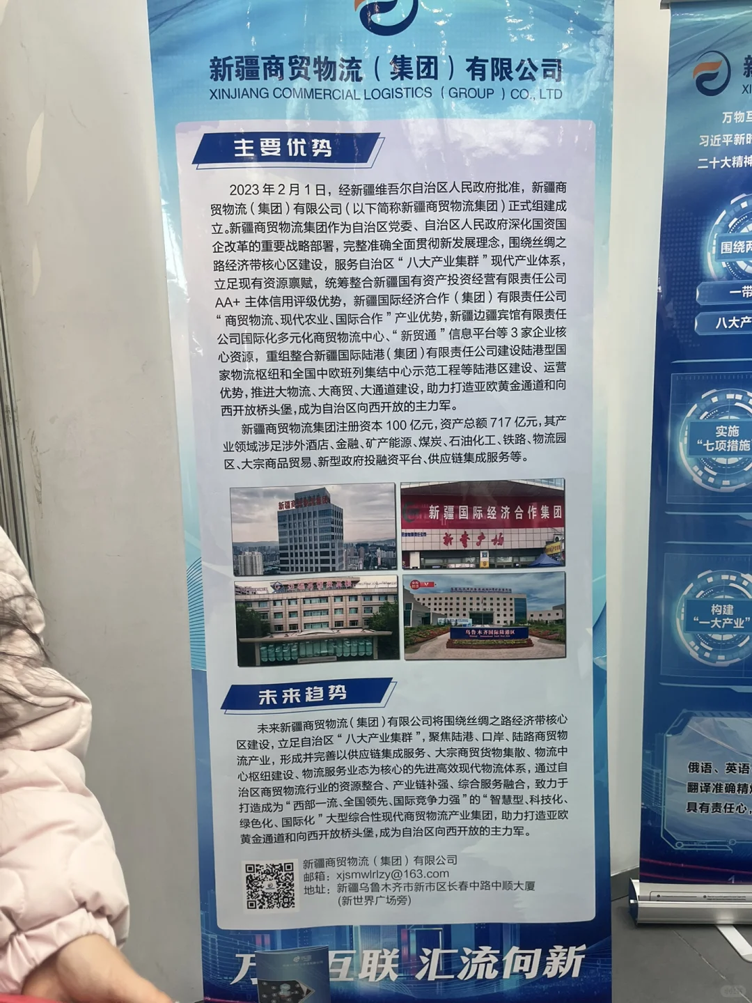 3月2日会展中心春招复盘