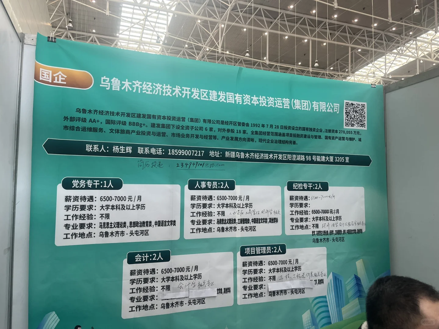 3月2日会展中心春招复盘