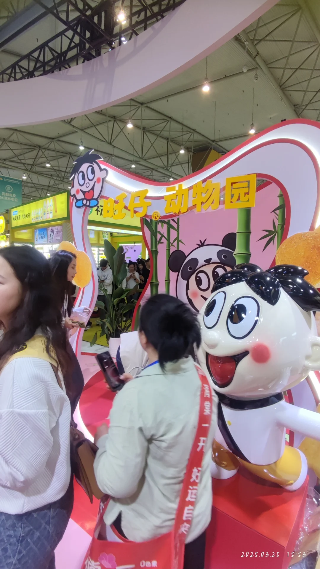 世纪城会展中心旺旺