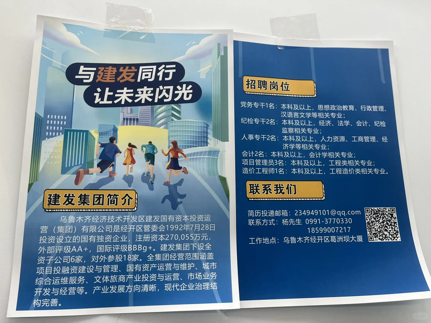 3月2日会展中心春招复盘