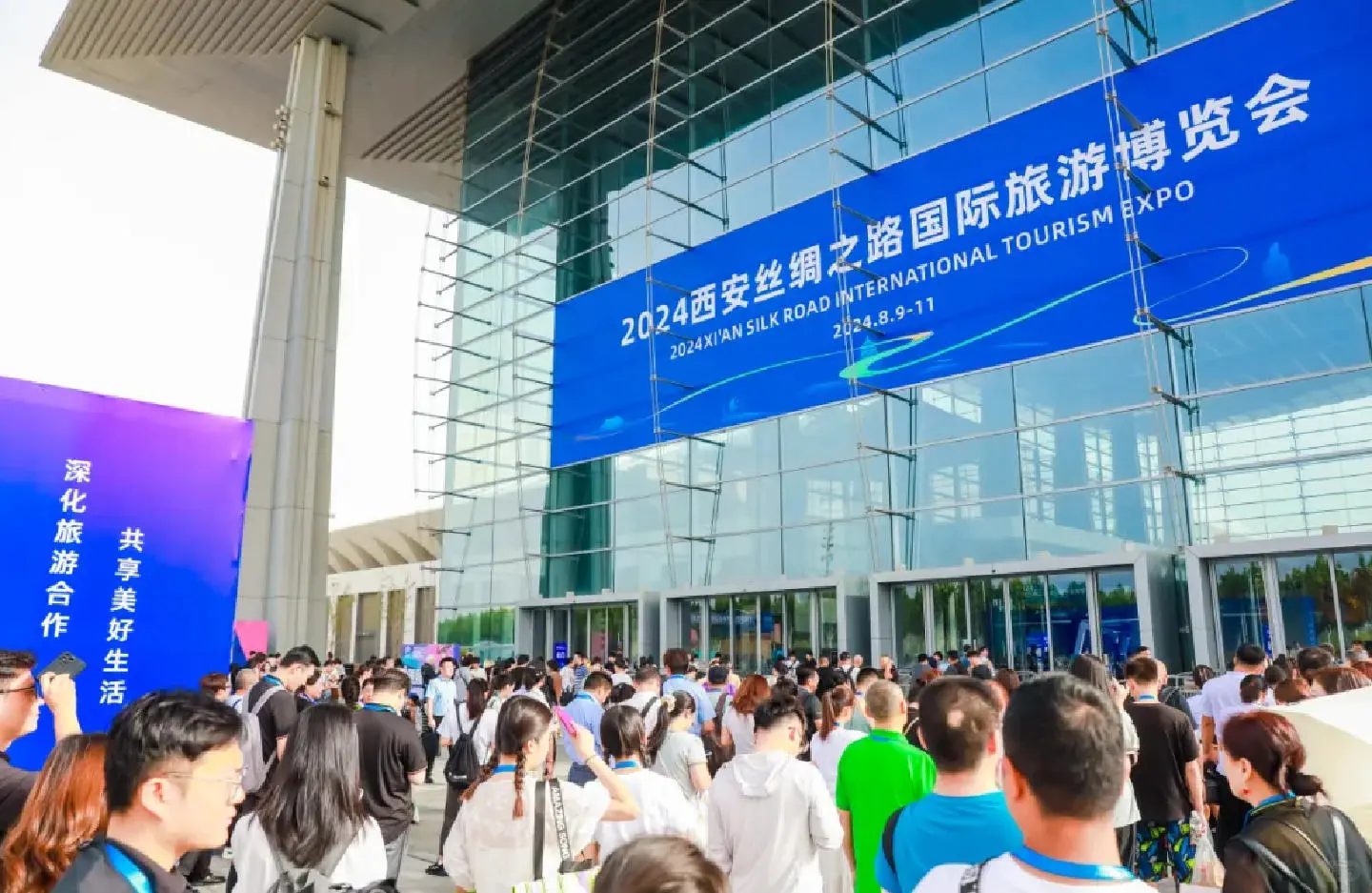 2025年西安丝绸之路国际旅游博览会下月开幕