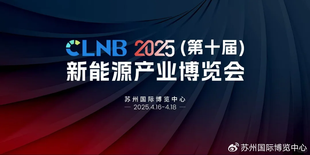 展会预告 | 4月精彩展会,解锁行业新趋势