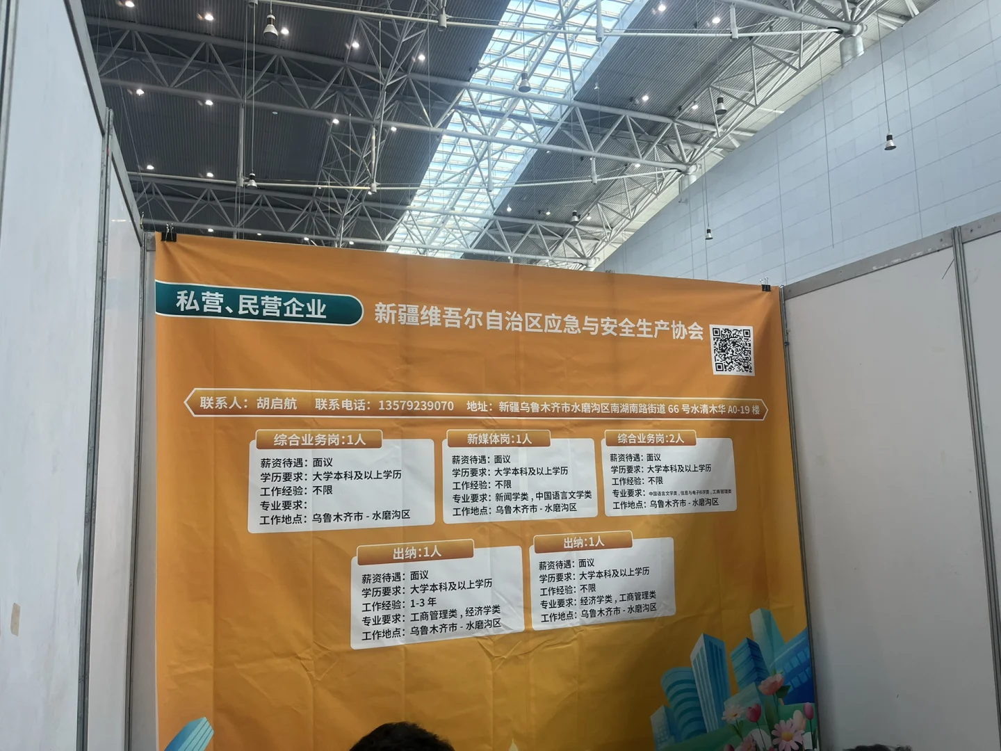 3月2日会展中心春招复盘