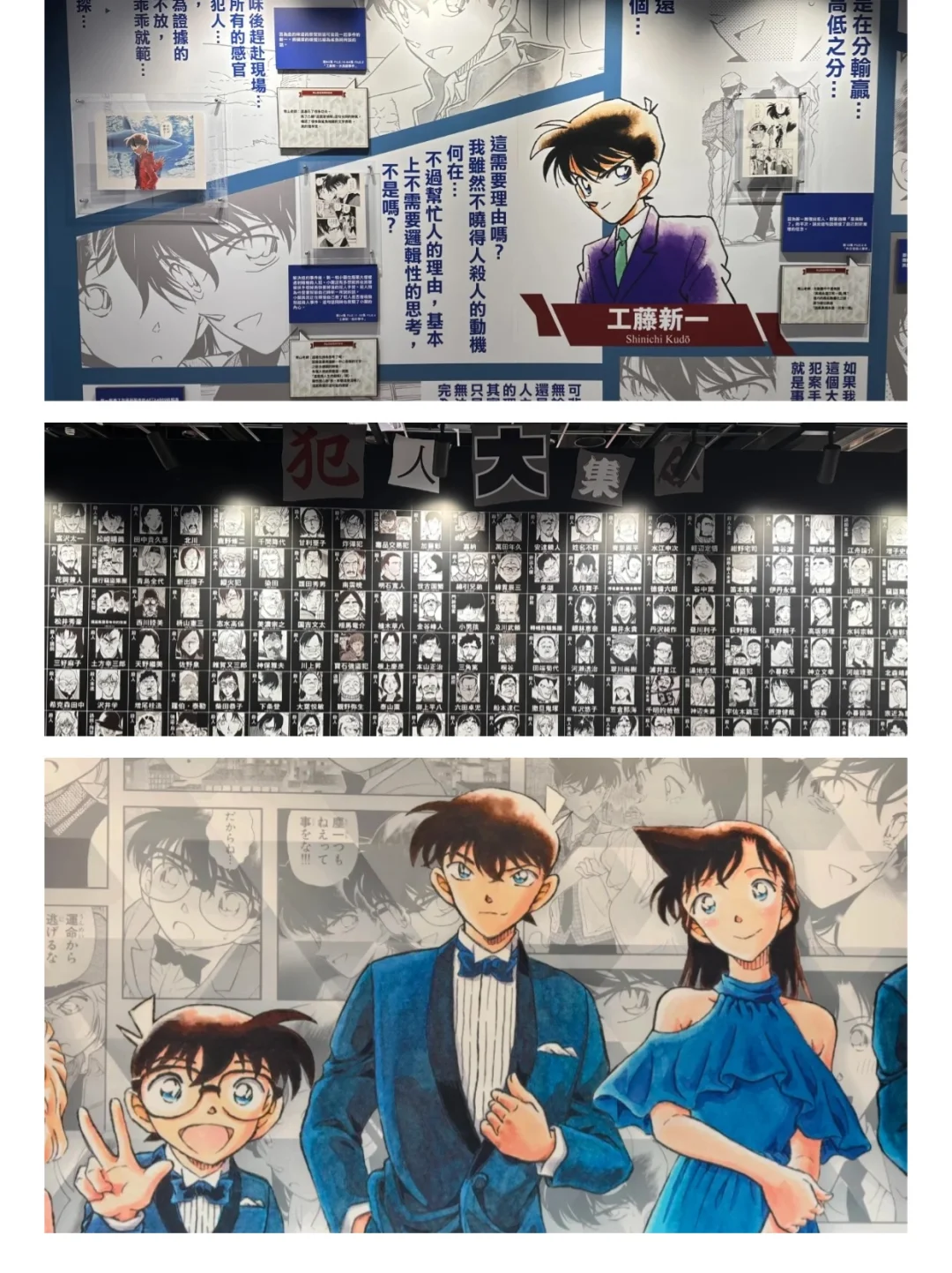 柯南30周年展来杭州啦?定档4.18！附攻略