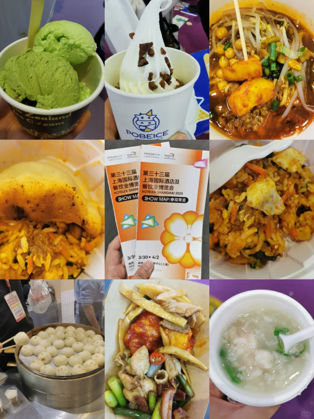 上海酒店食品展?超级蹭吃攻略