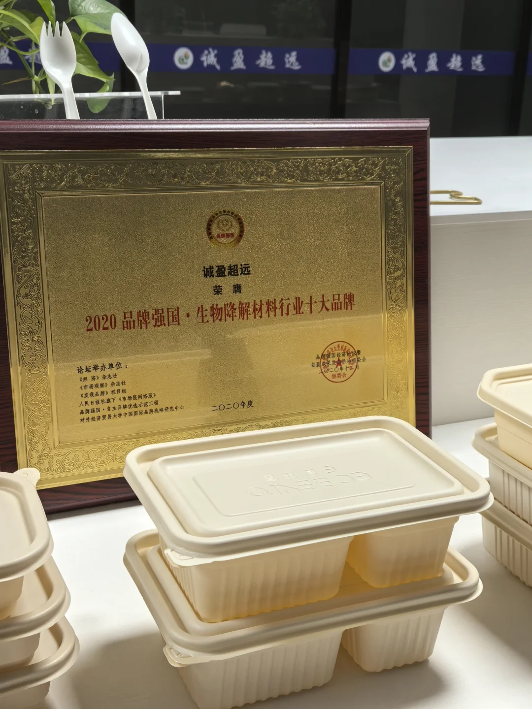 这是一篇招聘通知~