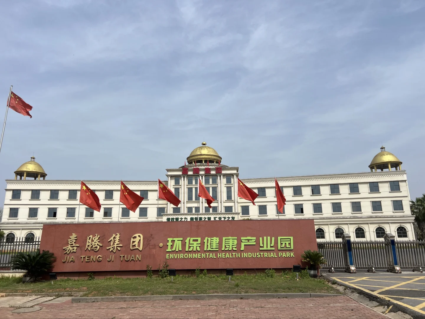 这是一篇招聘通知~