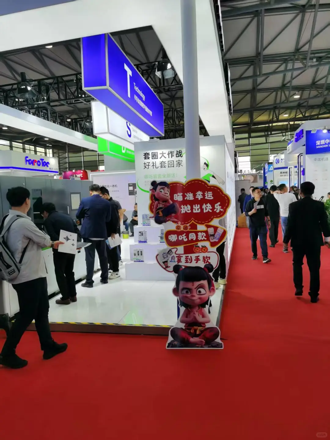 【带你走进SEMICON China 2025】