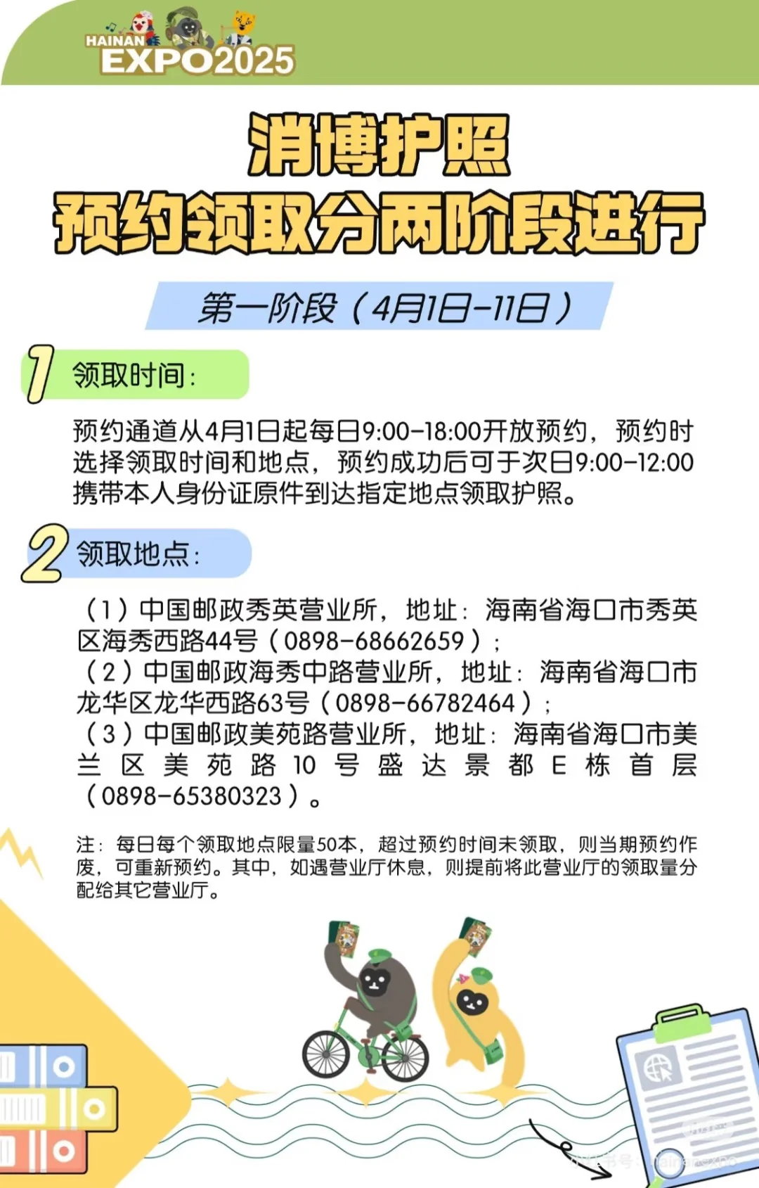 ?历年拿下赫赫战功的我带你玩转消博会！