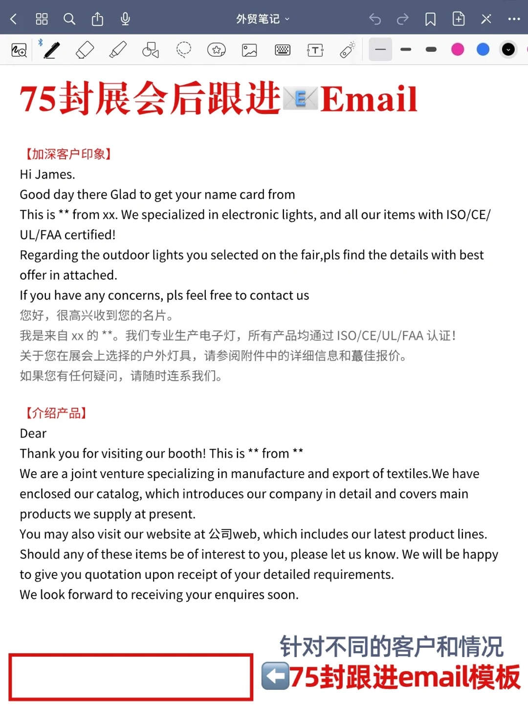 劝外贸人：展会要这样跟进，老外就吃这套！