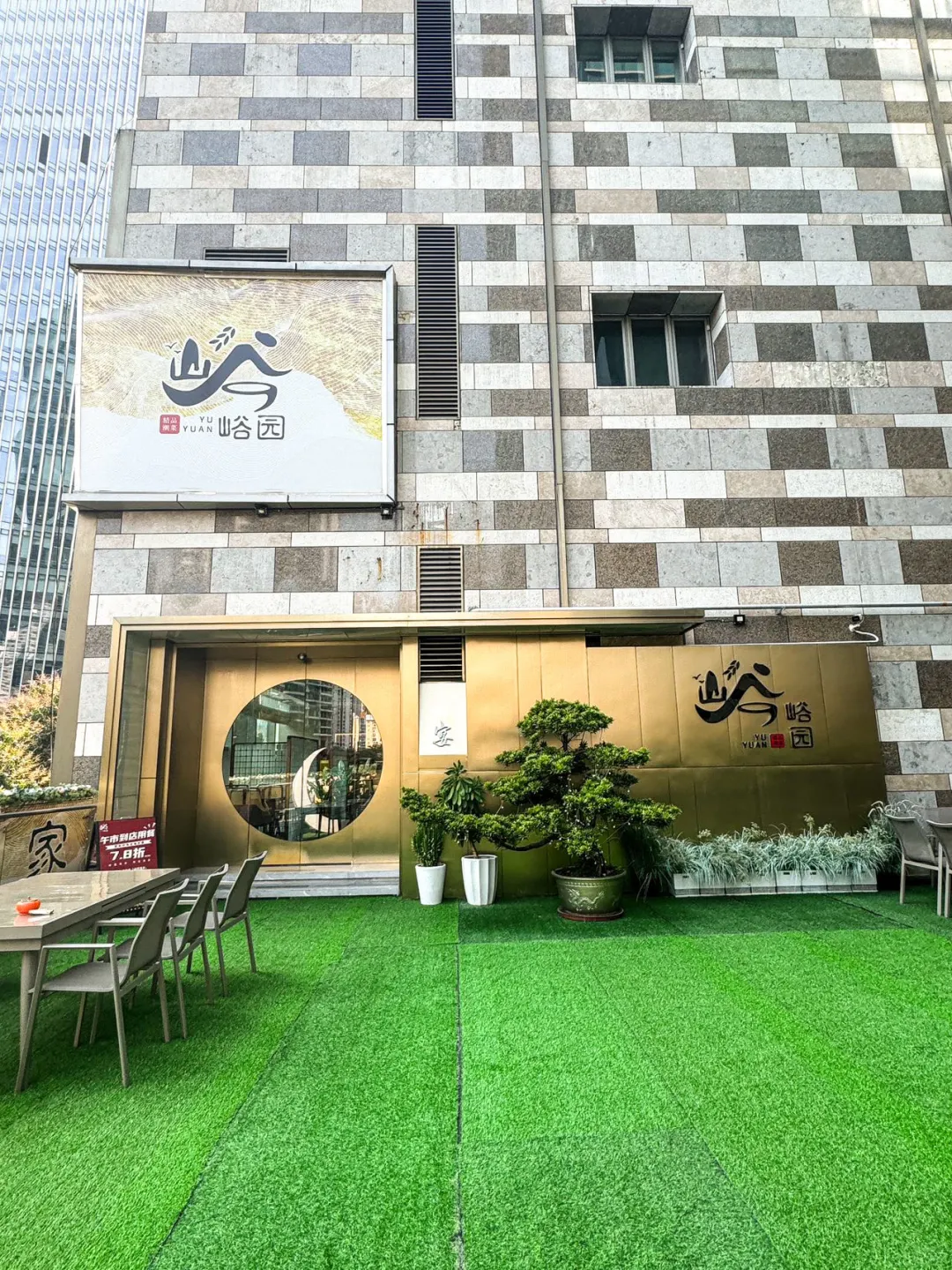 会展中心旁私藏的宴请宝藏！聚会就来这