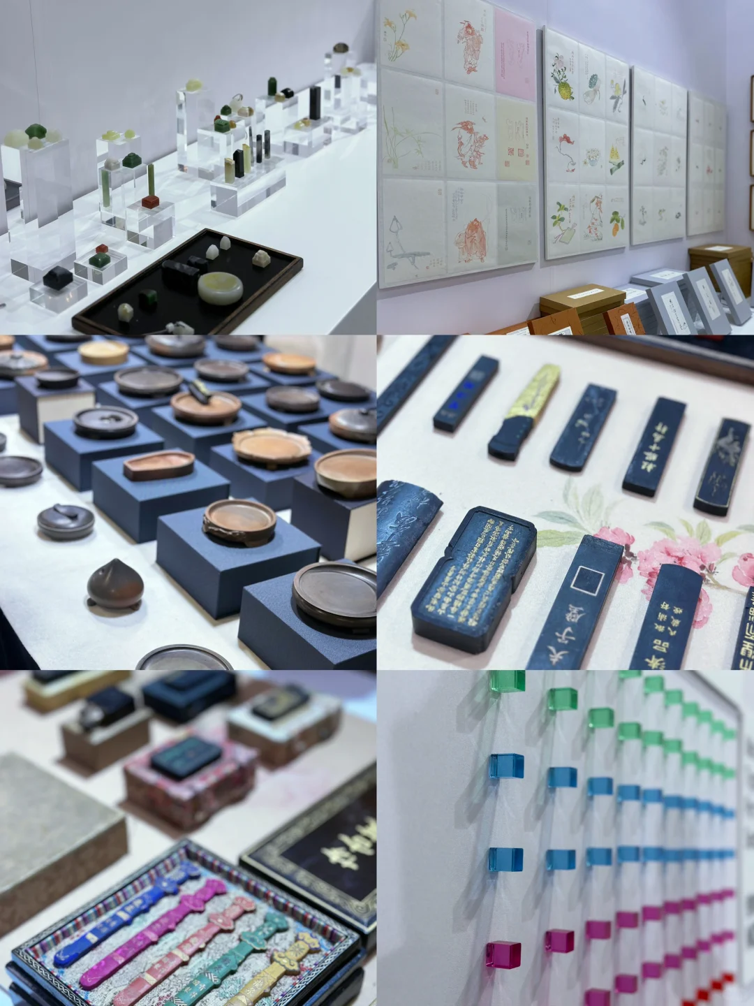 北京文房四宝展