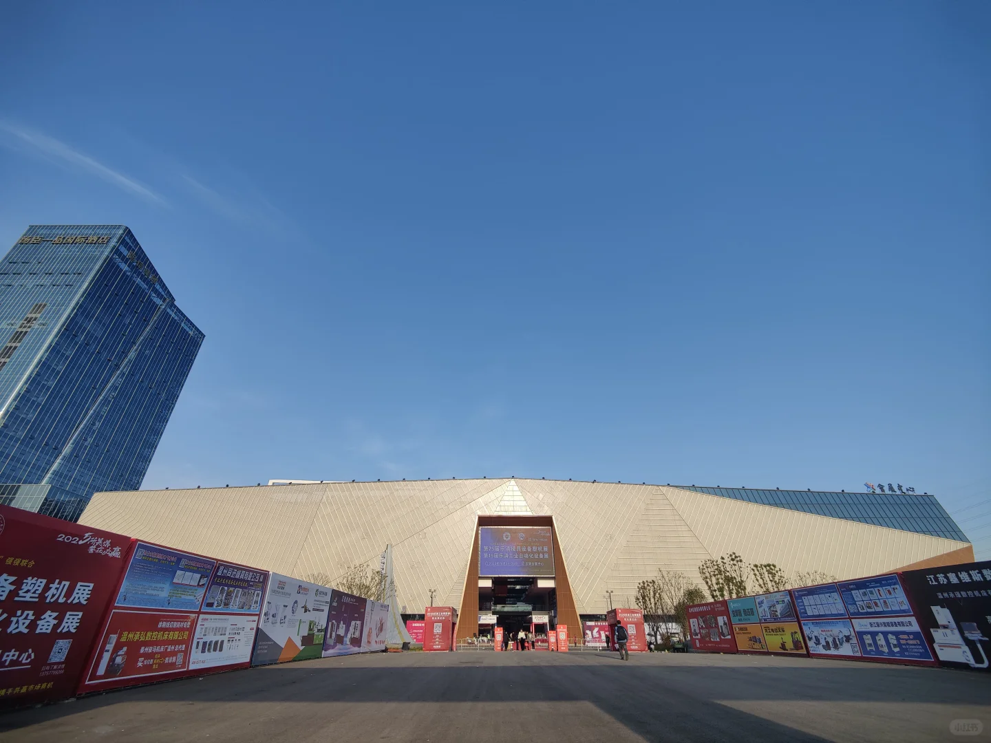 乐清会展中心 2025乐清工业博览会最后1天