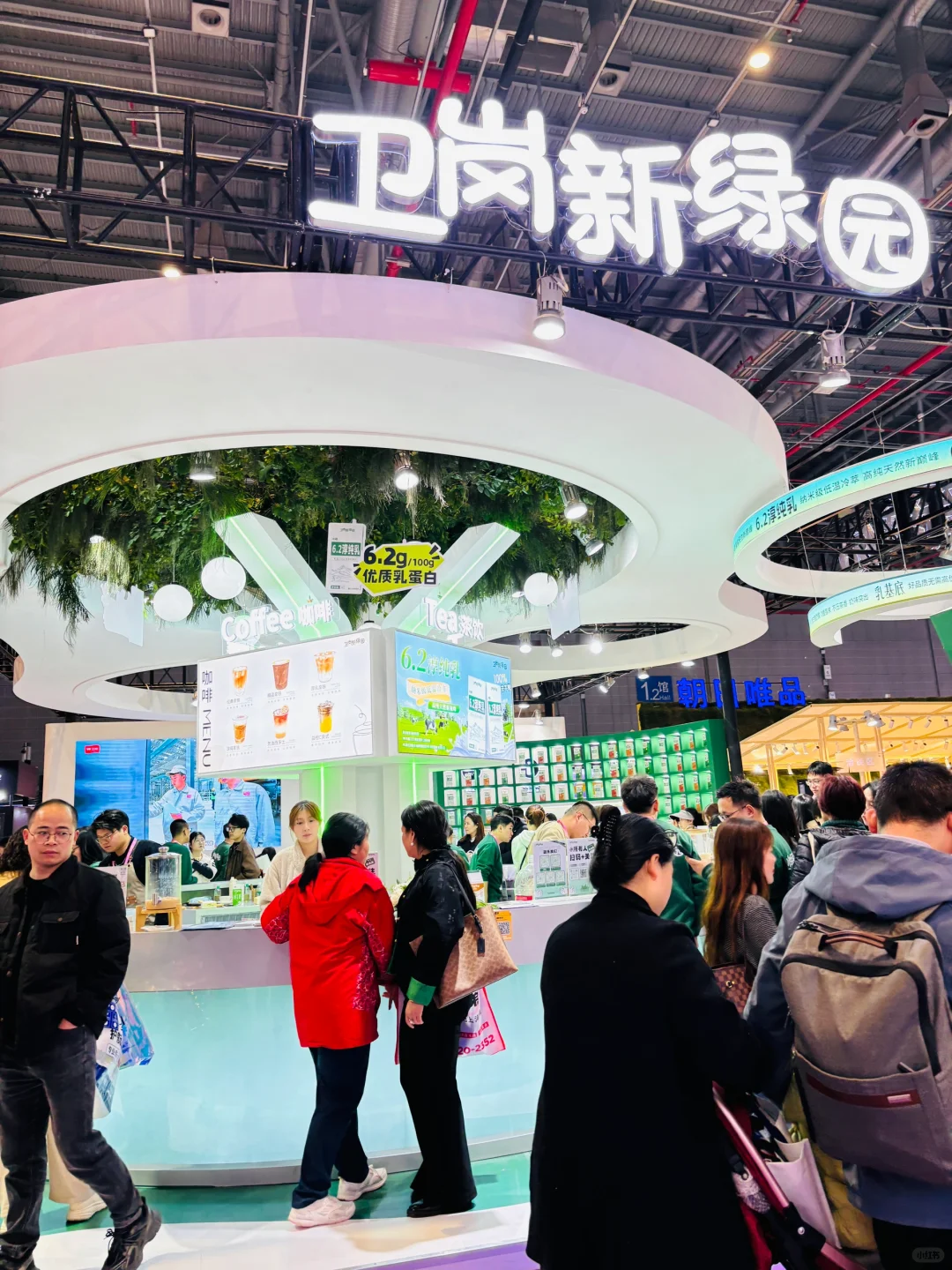 上海酒店与餐饮业博览会（附羊毛攻略）