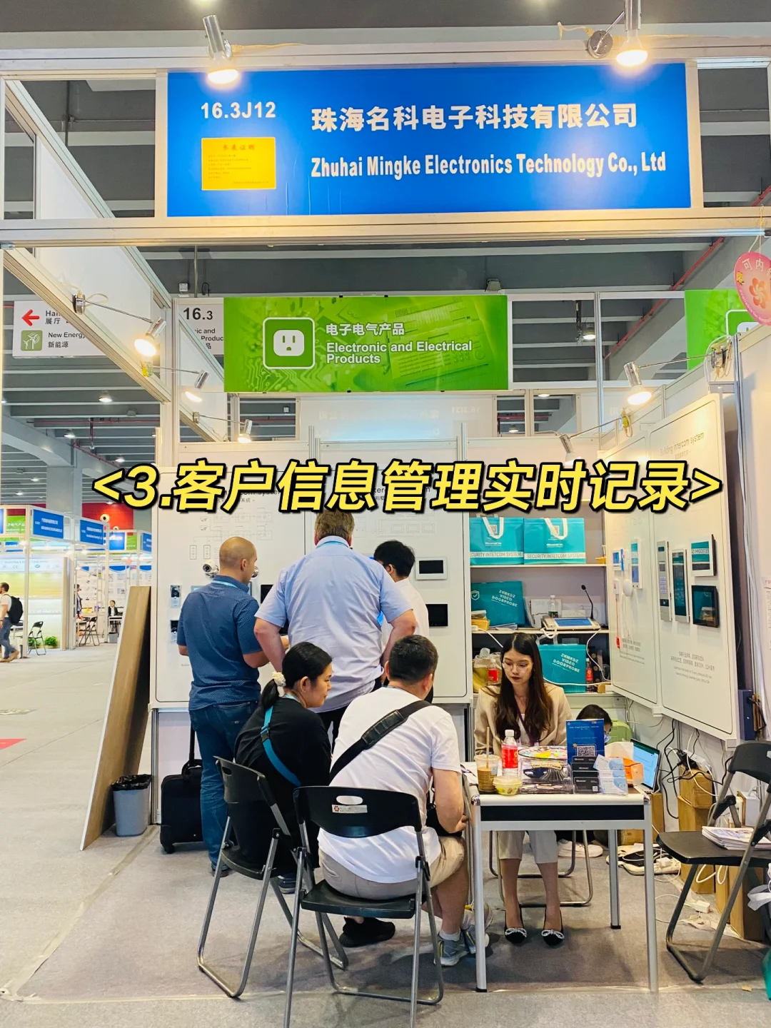 ✅广交会实战指南，在展会中脱颖而出?
