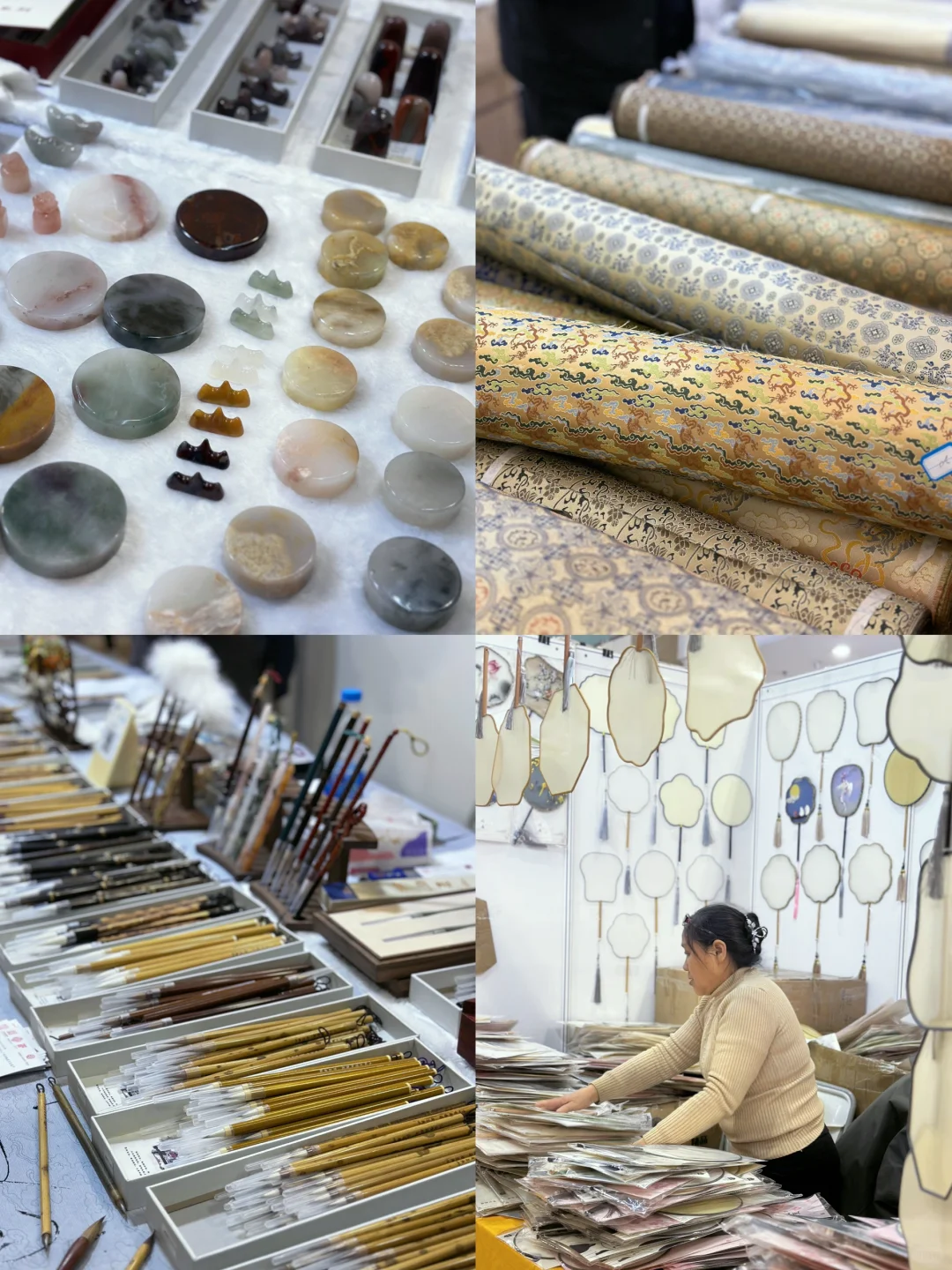 北京文房四宝展