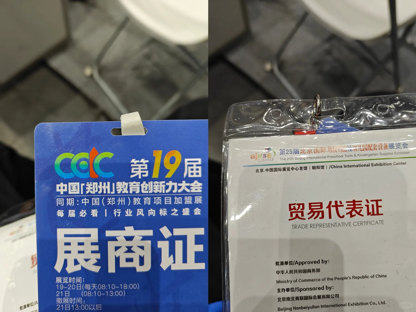 在会展中心兼职发单页的一天开始了