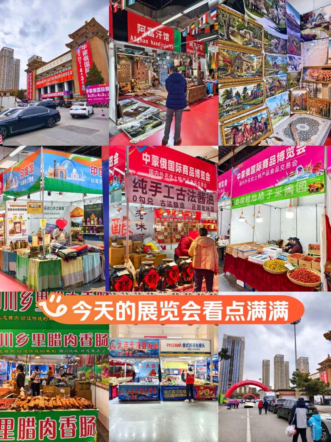 不知道是什么魔力，来过一次就上瘾