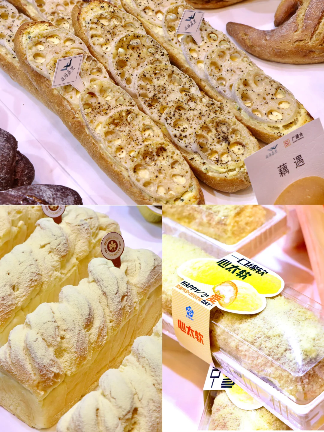 ?一场超“上头”的烘焙展会完美收官啦！