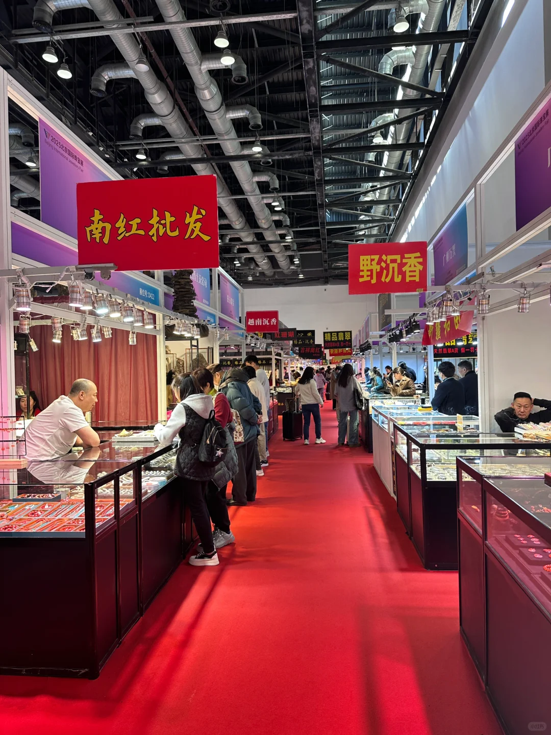 逛了四个小时才看完❗️800w镯子跟假的似的