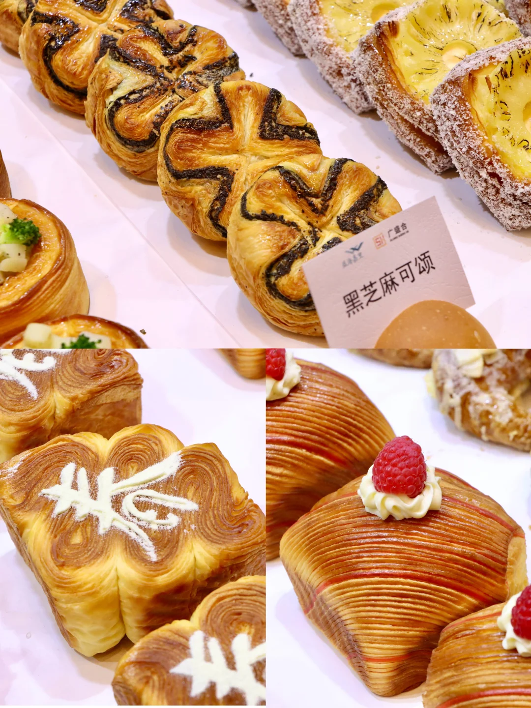 ?一场超“上头”的烘焙展会完美收官啦！