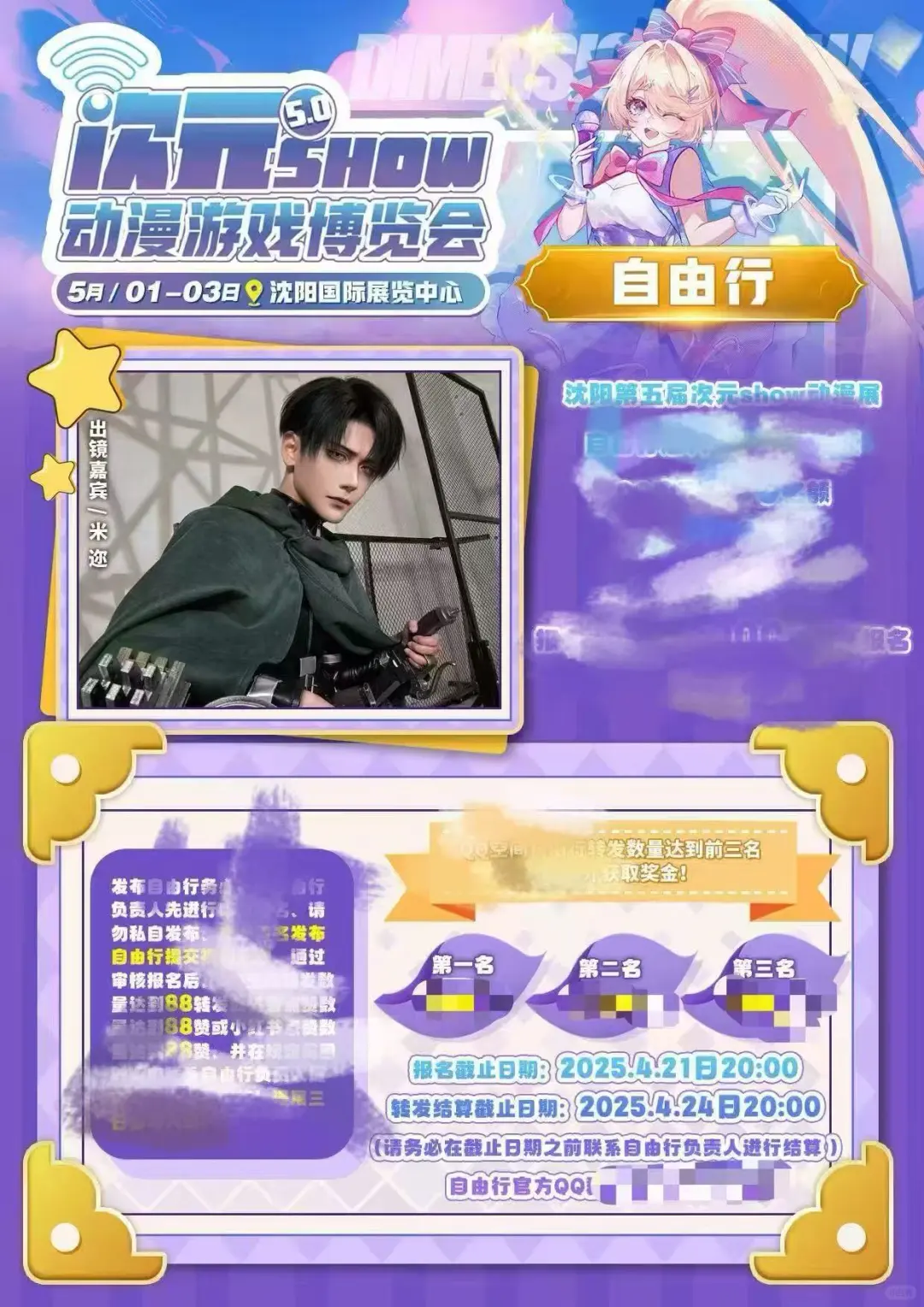 需88 （已满不互啦）